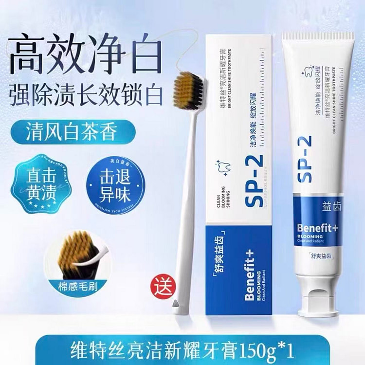 Vites Baking Soda Whitening Toothpaste#1 150 g