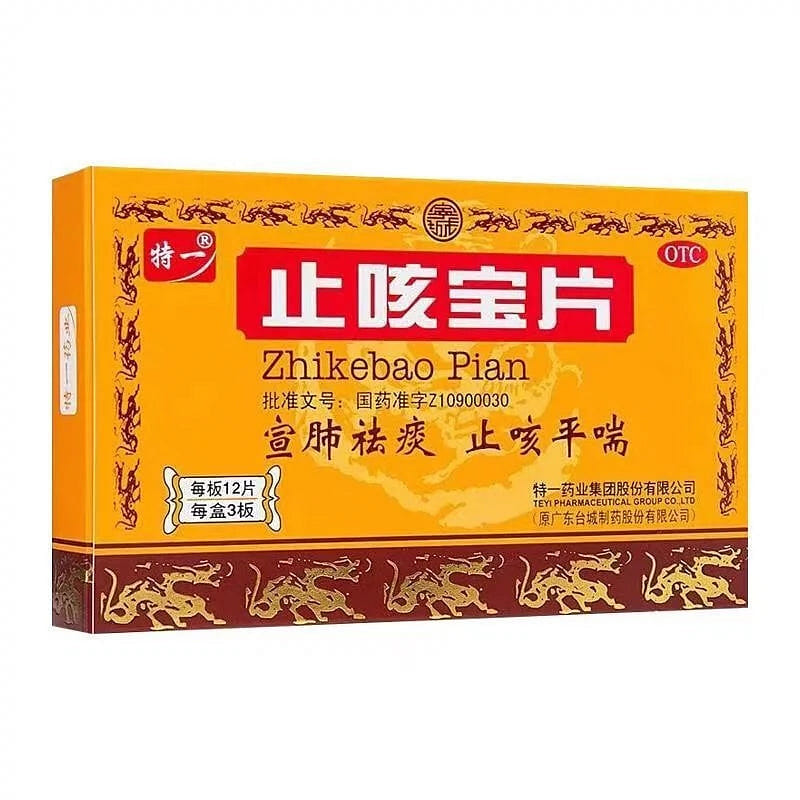 Te Yi Zhikebao Pian 36 Tablets 1 box