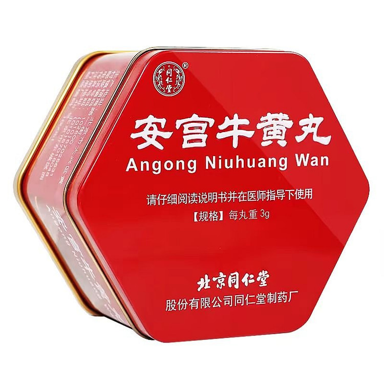 Angong Niuhuang Pills  3g*1 pill *1 box