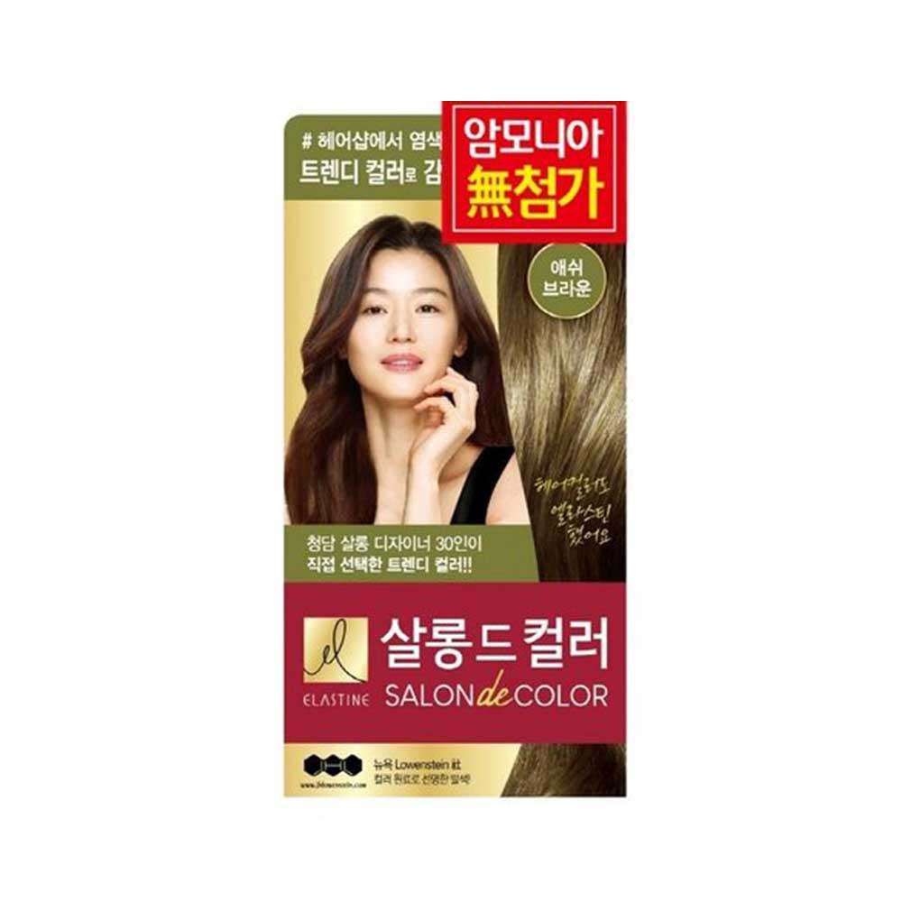 Get ELASTINE Salon de Color Hair Color Cream 2p (Ash Brown) 100g