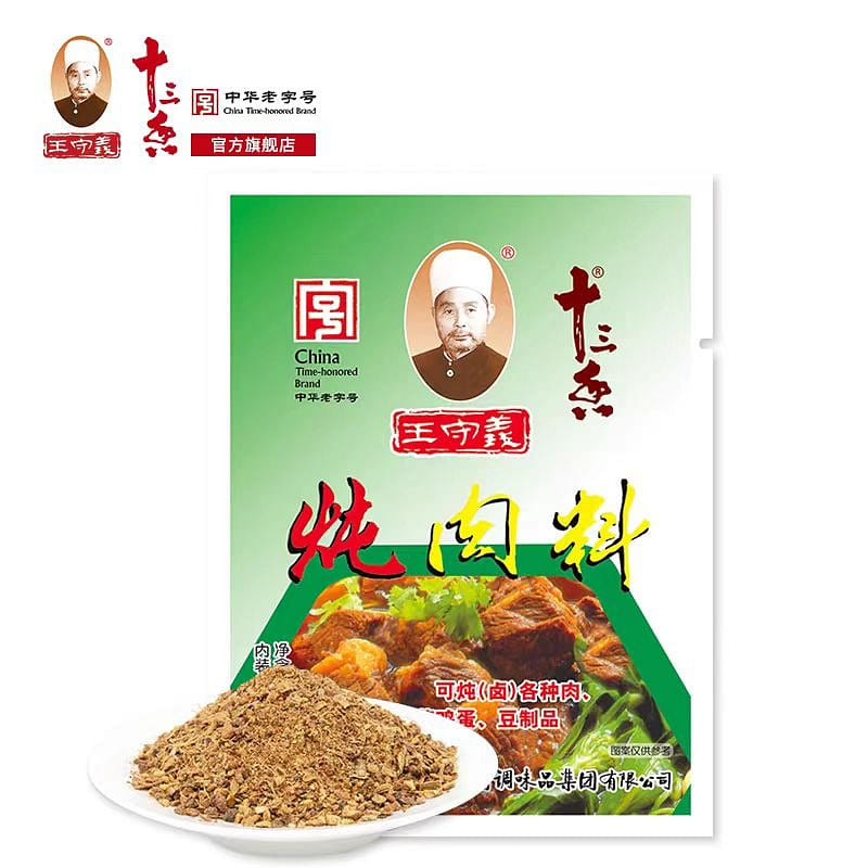 Wang Shouyi 13 fragrant stewed meat packet 40g 40 g