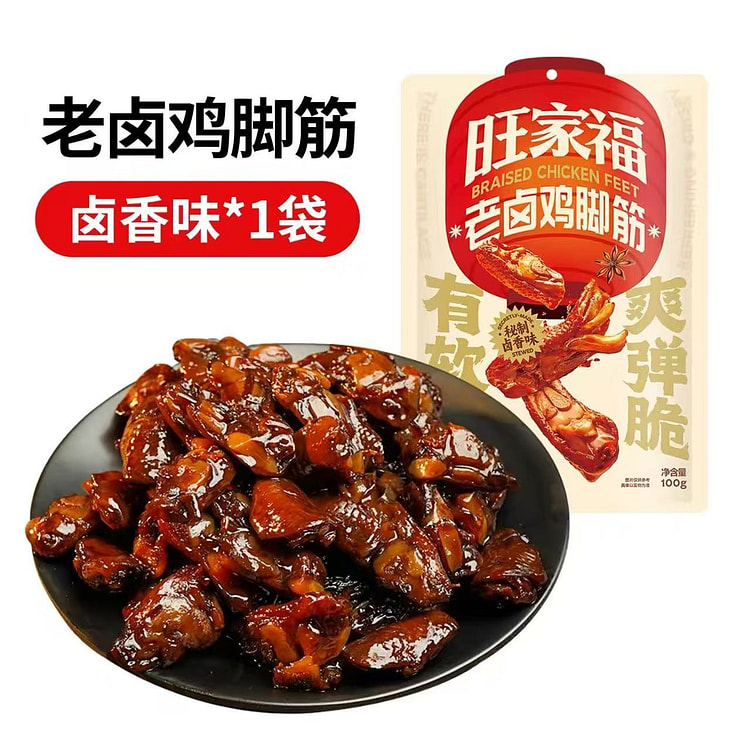 Original flavor snacks 100 g