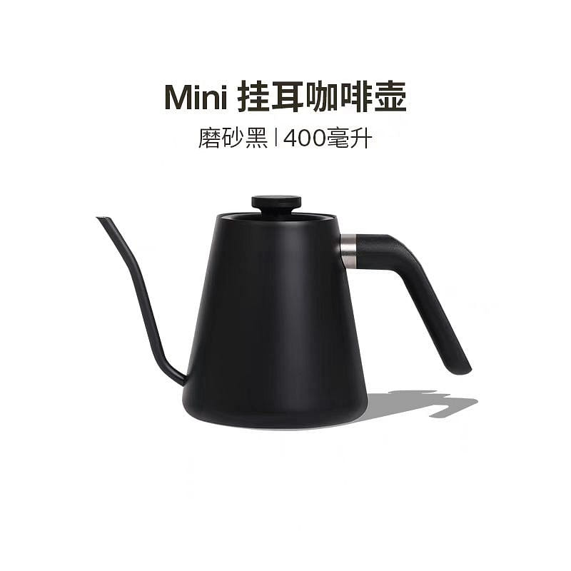 San Dun Ban Mini hanging ear Coffee hand pot Frosted black 400g*1 400 g