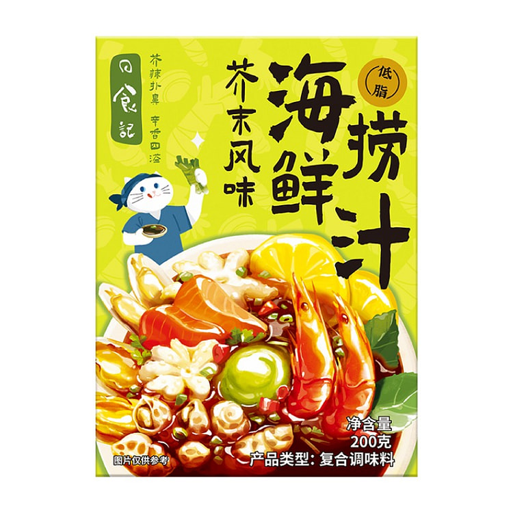 RISHIJI Wasabi-Flavored Seafood Dressing Sauce 200 g