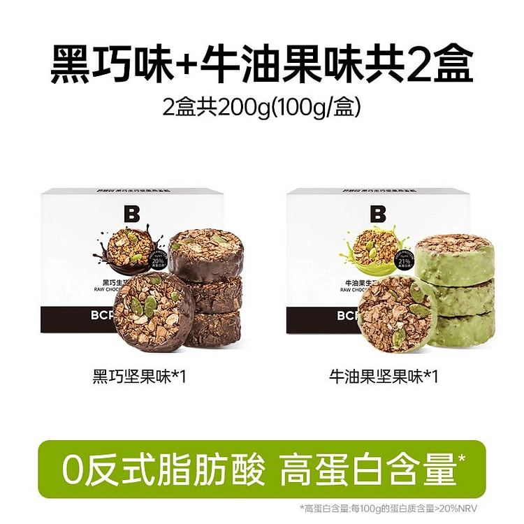 2 bo200 grams each 200 g