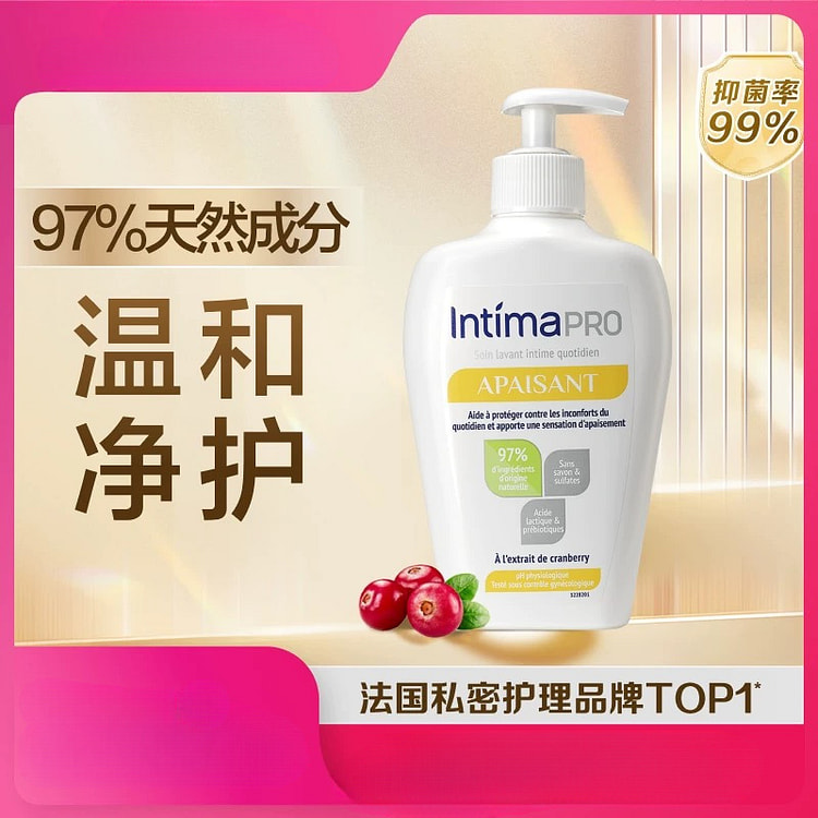 intimapro蔓越莓私处清护理液200ml/瓶