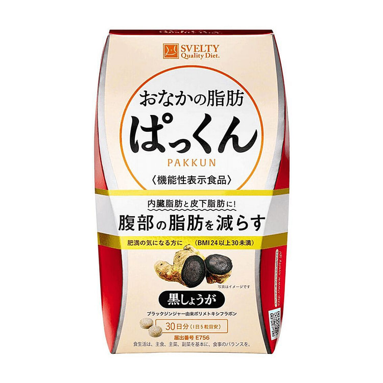 SVELTY Black Ginger Slimming Tablets 150 Tablets 1 pack