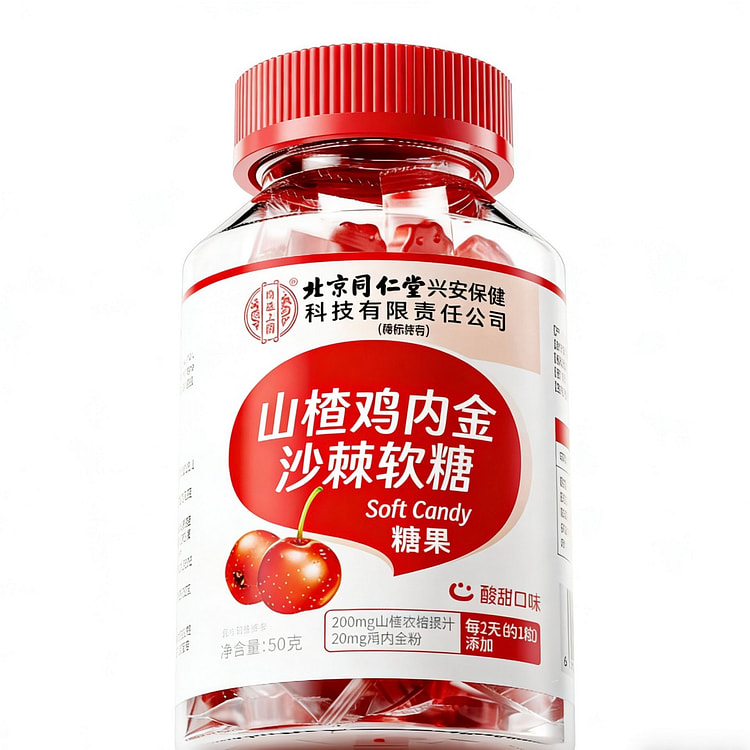 塔木金  山楂鸡内金调理脾胃软糖  2瓶 100 克