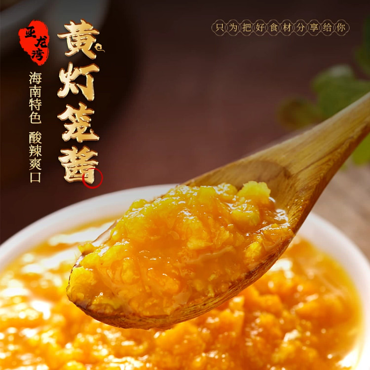 海南黄灯笼辣酱特辣100g*1 100 克
