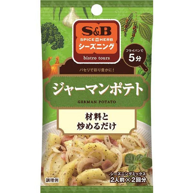 S&B Seasoning for German Potato 9g