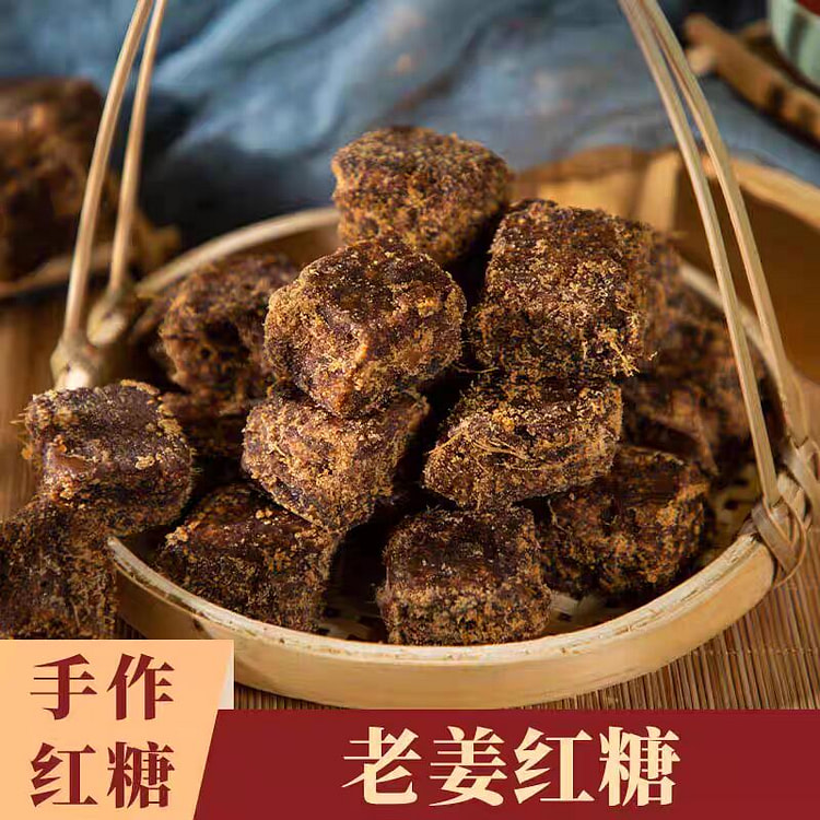 手工老姜红糖 女生生理期