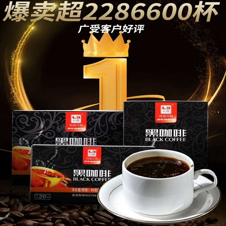 桂都庄园纯黑咖啡减燃无糖速溶200g*100条 200 克