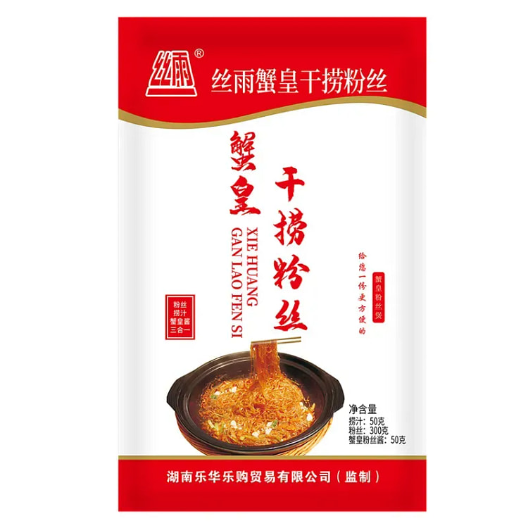 丝雨蟹皇干捞粉丝煲半成品带酱料240g 240 克