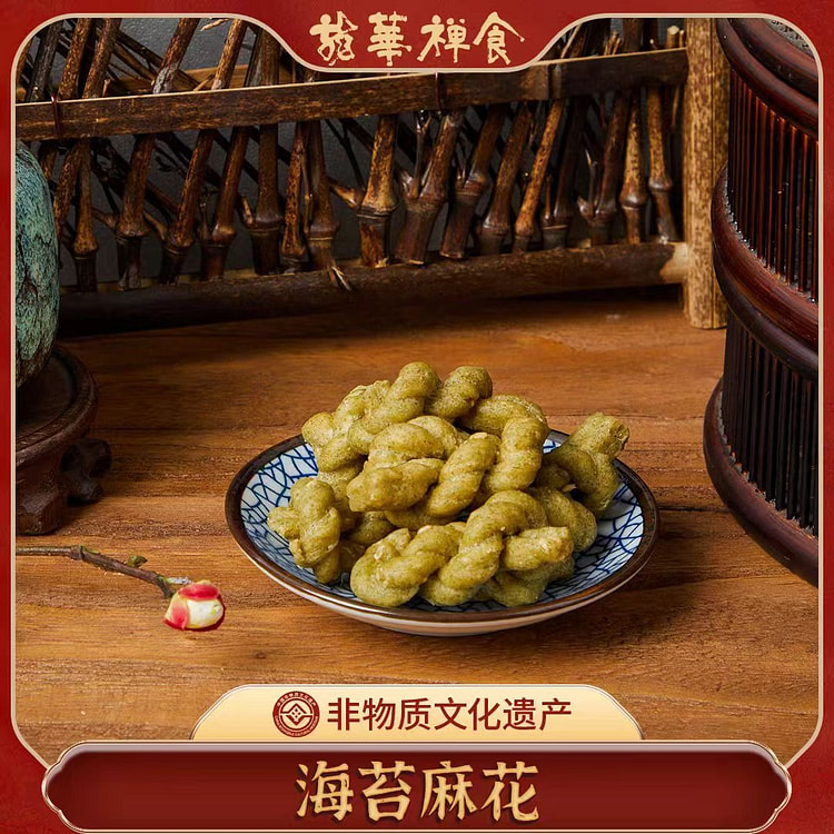 龙华禅食 苔条麻花 老上海糕点 150g*1袋