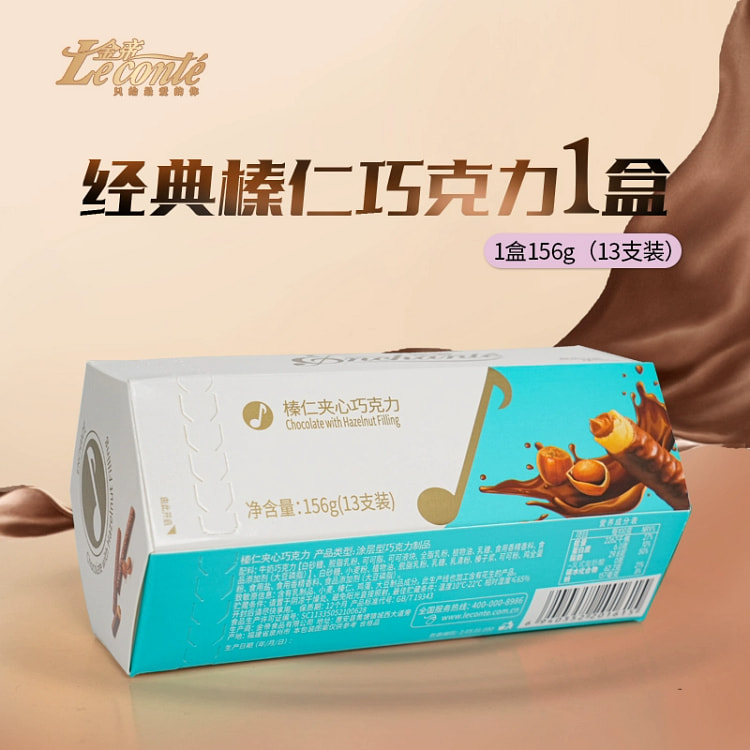 金帝夹心巧克力棒 白兰地 *1盒