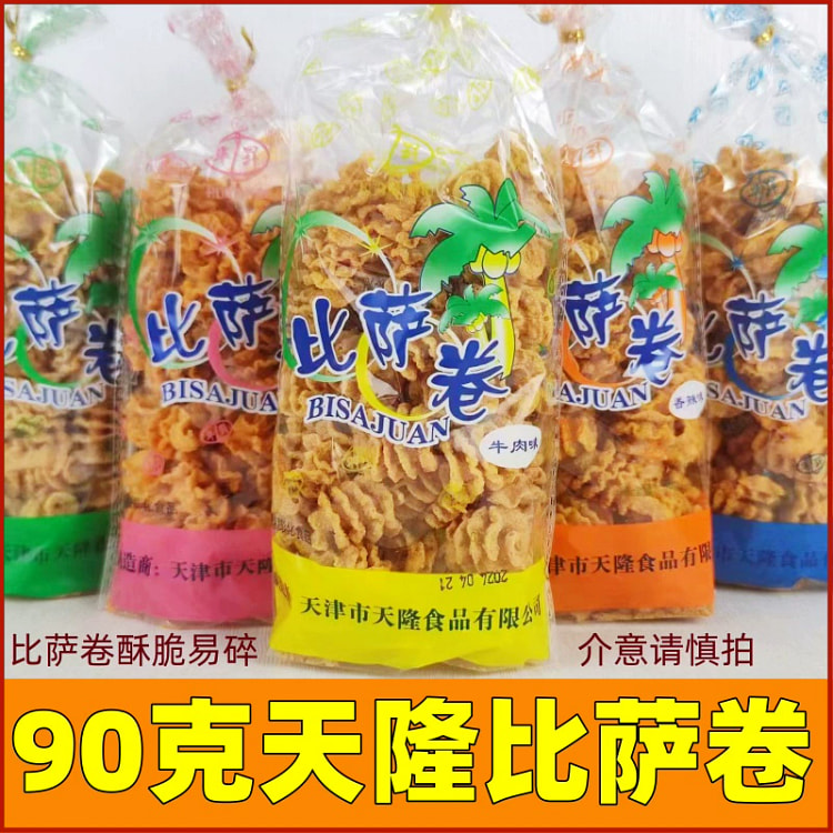 Tianjin Pizza rolls Cumin flavor 90g*4
