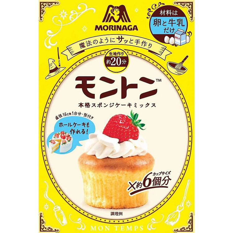 Morinaga Monton Sponge Cake Mix 153g 1 box