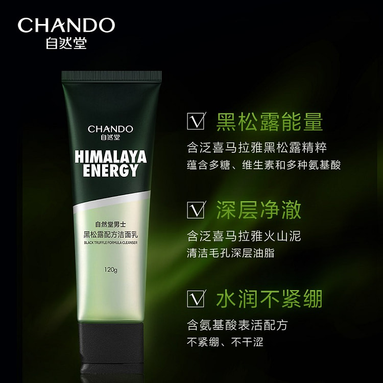 Natural Tang Men's Black Truffle Cleansing Milk
