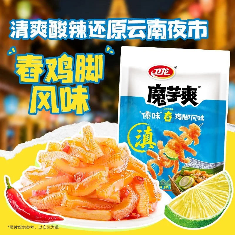 Weilong Konjac Jelly 350 g
