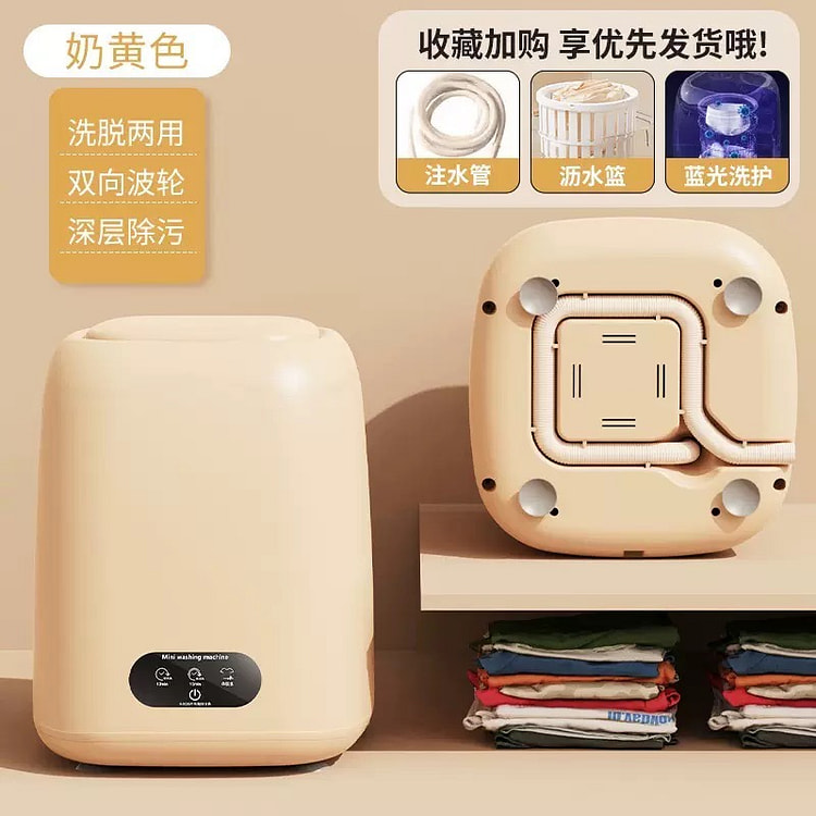 110V semi-automatic lingerie washing machine 1 each