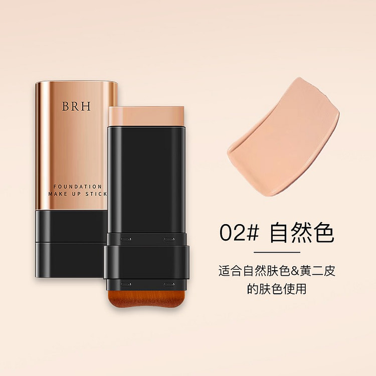 BRH Double-Ended Concealer Foundation Stick#02 20 g