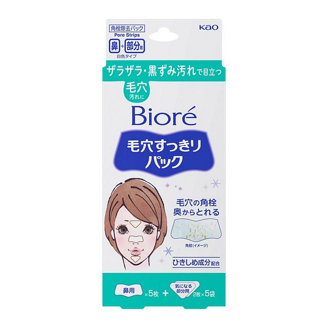 花王 碧柔 毛孔清洁 多功能贴 15片