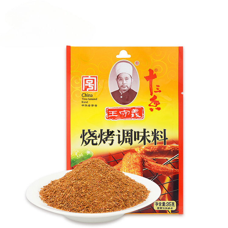 王守义十三香烧烤调味料35g