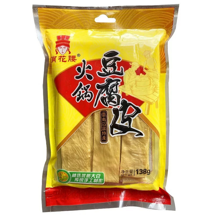 云南石屏农家特产豆油皮豆皮干货火锅食材 138 克