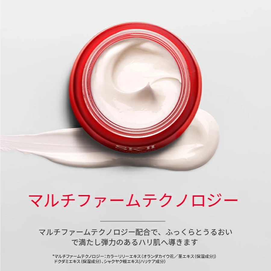 SK2 / SK-II（エスケーツー）スキンパワー エッセンス 50ml 1 本 - Weee!