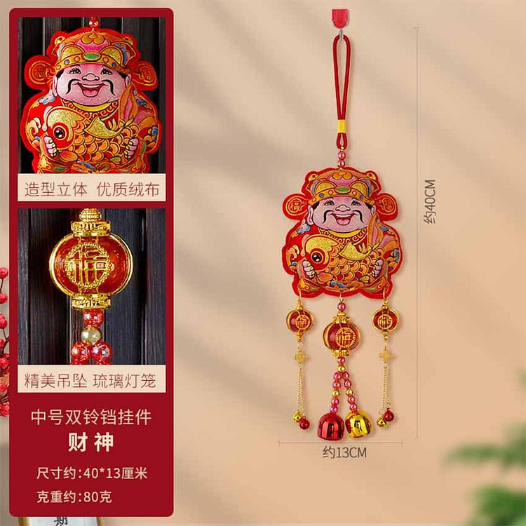 2025 New Year hanging koi lion fireworks bent fish Chinese knot  ZHCS2count
