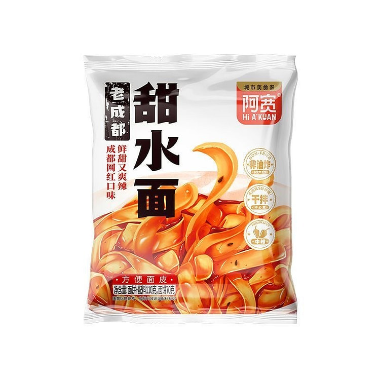阿宽老成都甜水面 鲜甜酸辣  方便面皮 1袋 110 克