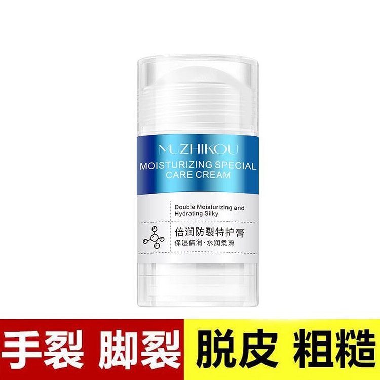 脚后跟干裂护手霜滋润保湿修脚膜足补水复秋冬脱皮皲裂