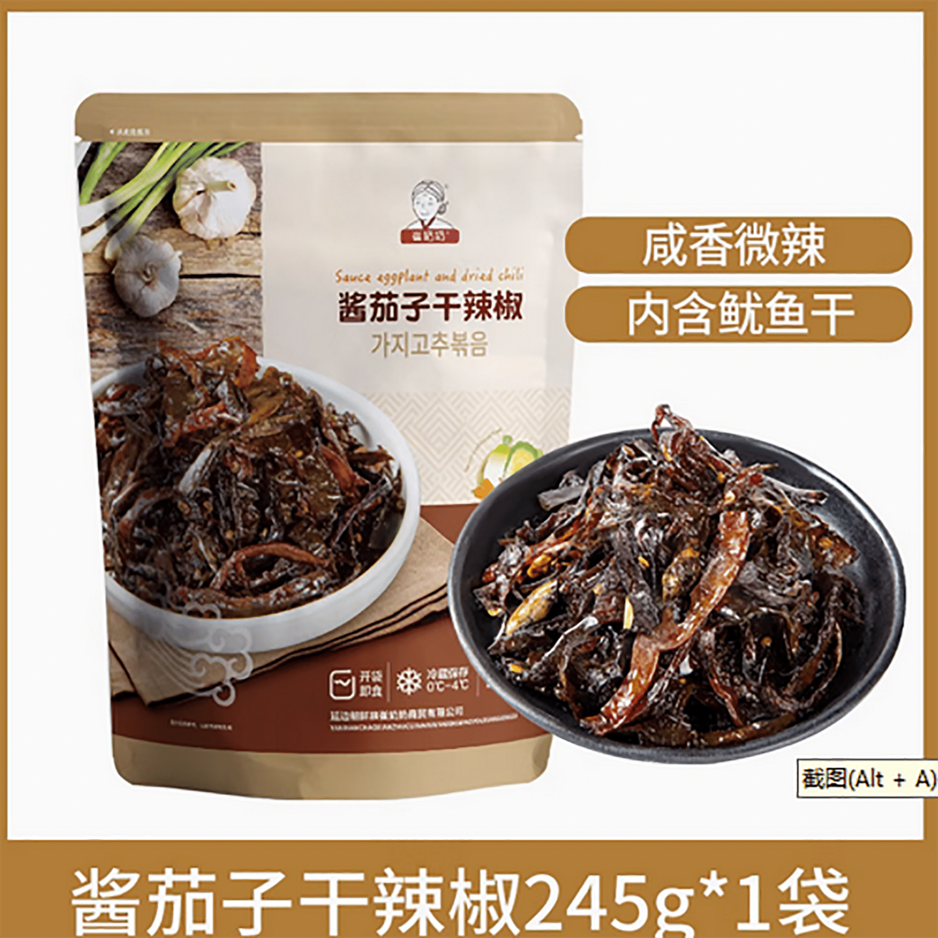 weee product zoom image