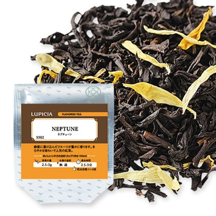 Lupicia Neptune 尼普顿 调味红茶