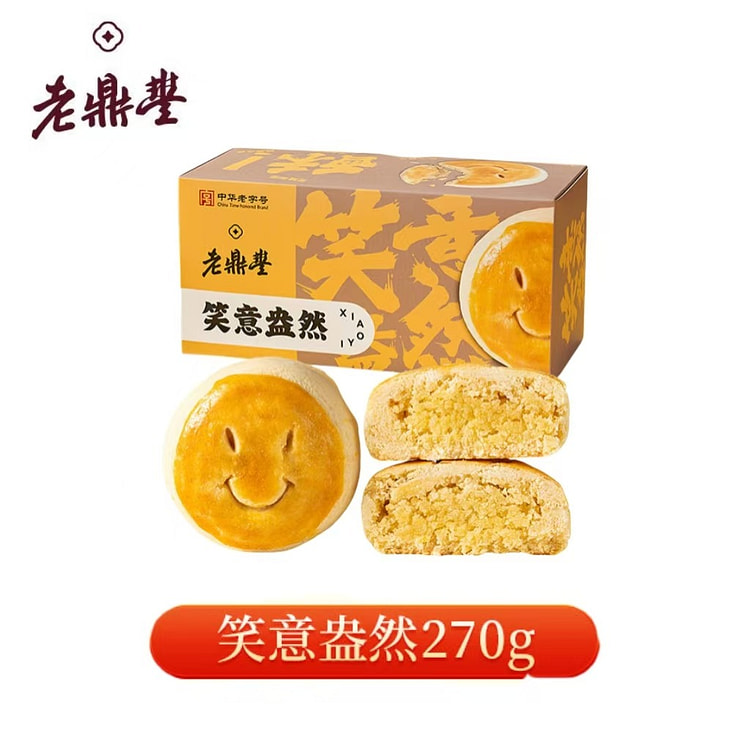 老鼎丰芝士酥饼糕点笑意盎然点心椰香浓郁茶点零食小吃 270 克