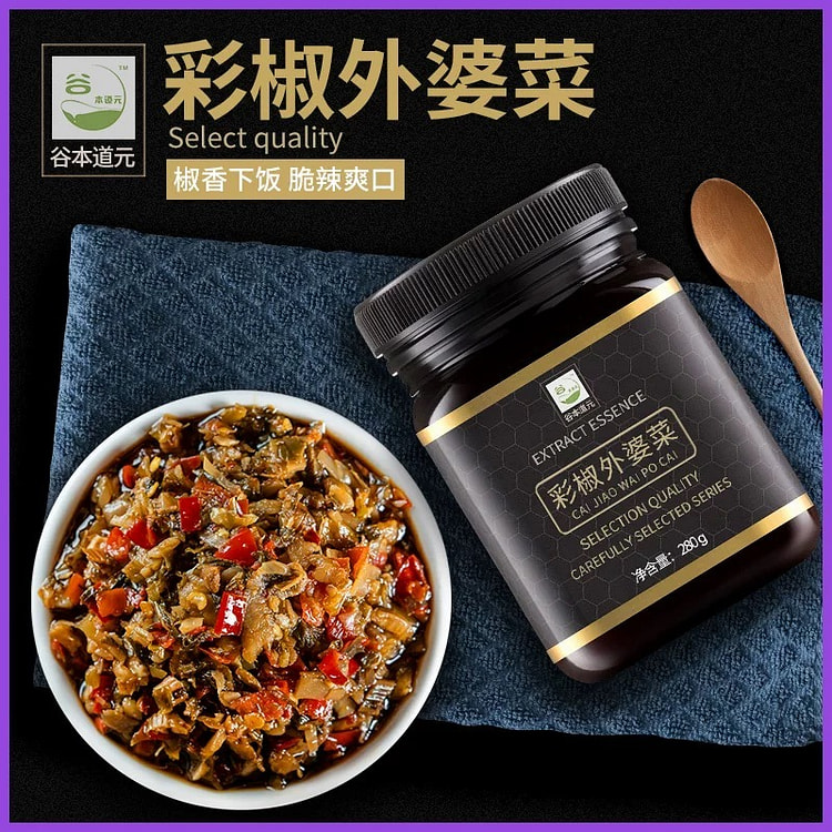 彩椒外婆菜农家湘菜280g/罐