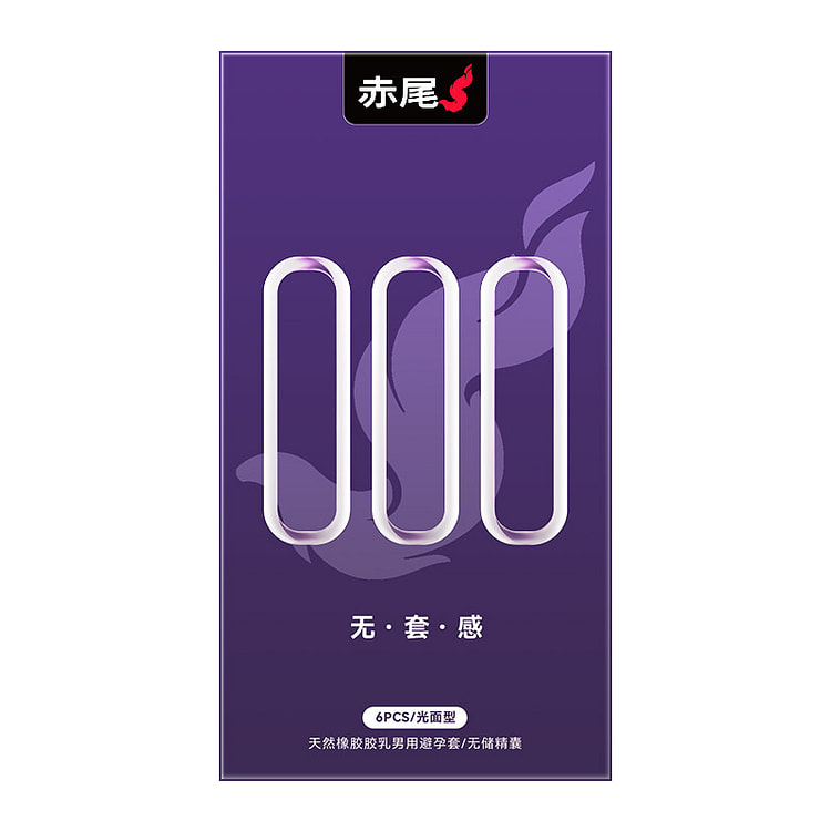 Jelly pack 000 ultra-thin condoms, 6 pieces 1 box