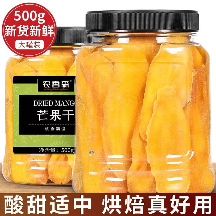 农香森芒果干果脯500g 500 克