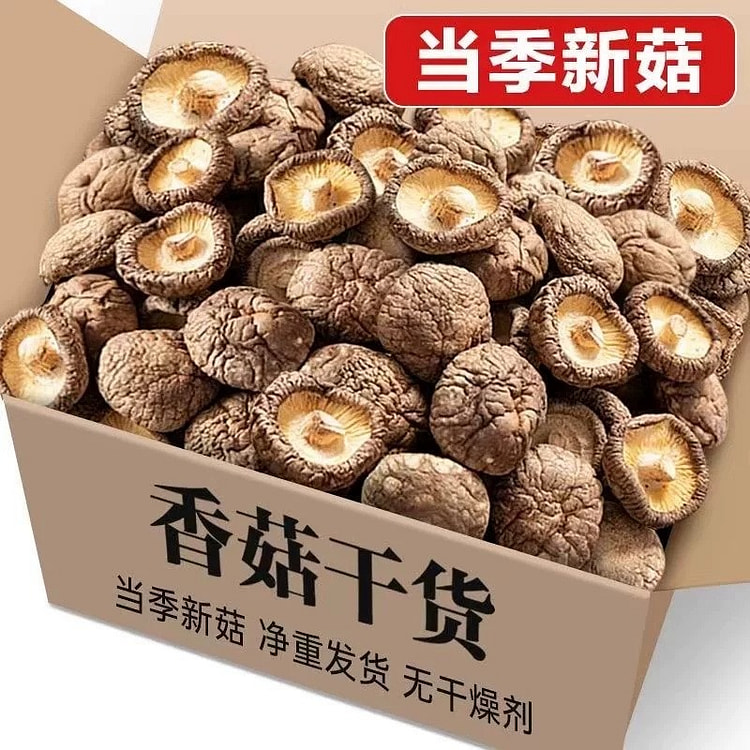 Fresh farmhouse rootless mushrooms 500g 1 pack