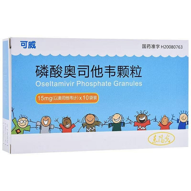 可威 磷酸奥司他韦颗粒 15mg*10袋