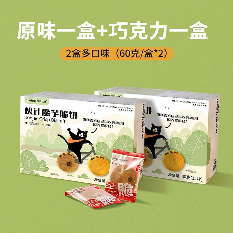 Dietpal 0 Fat Konjac Crispy Cake mixed flavor 120g 120 g