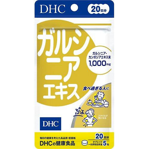 蝶翠诗 藤黄果燃脂丸20日份 100粒