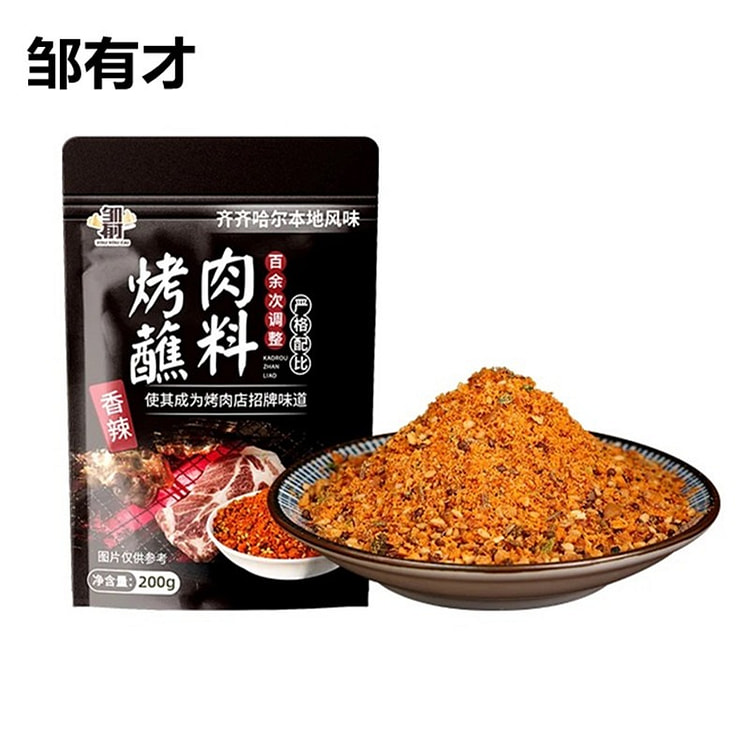 邹有才齐齐哈尔烤肉香辣蘸料烧烤调料干料孜然粉辣椒面 200 克