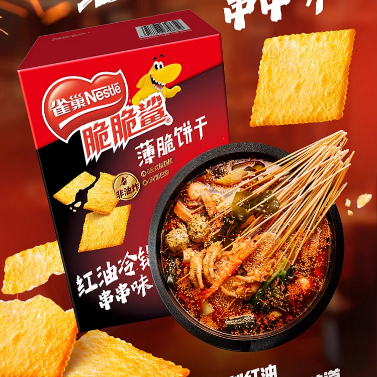 雀巢脆脆鲨薄脆饼干80g 江湖菜系列-红油冷锅串串味