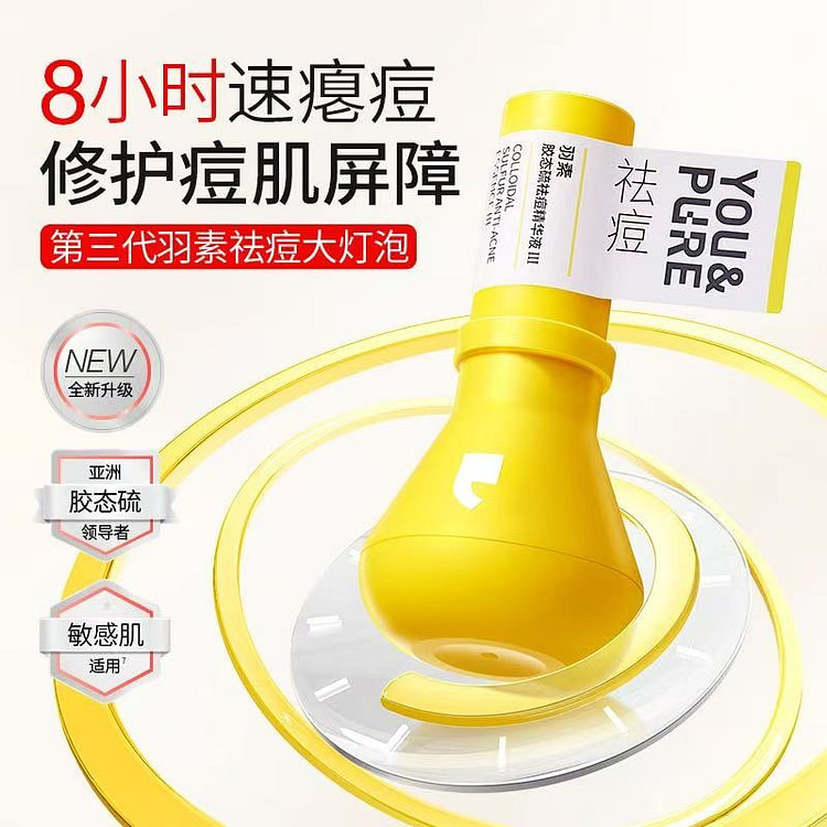 Feather Essence Anti acne Bulb essence 30 ml