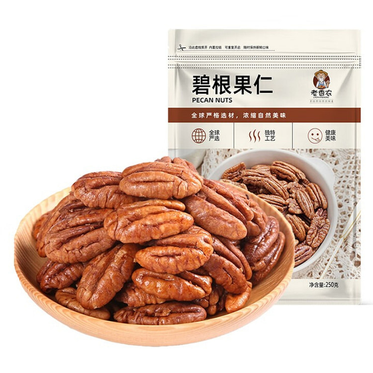 老香农奶香味碧根果仁孕妇零食 250g*1袋 1 包