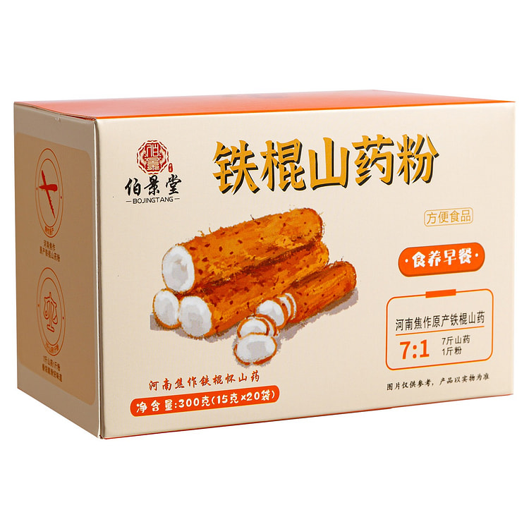 Iron yam powder, pure yam nutritional breakfast me 300 g