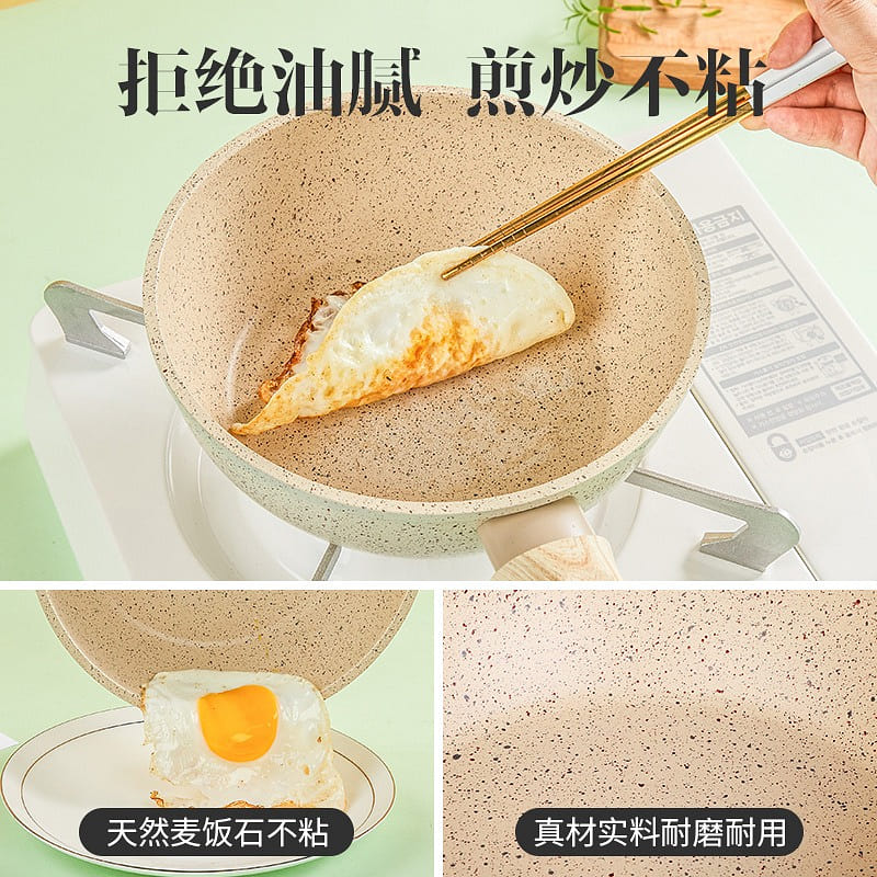 [24cm Send Silicone Spatula] Maifan Stone Nonstick Household Wok Induction Cooki 1 each