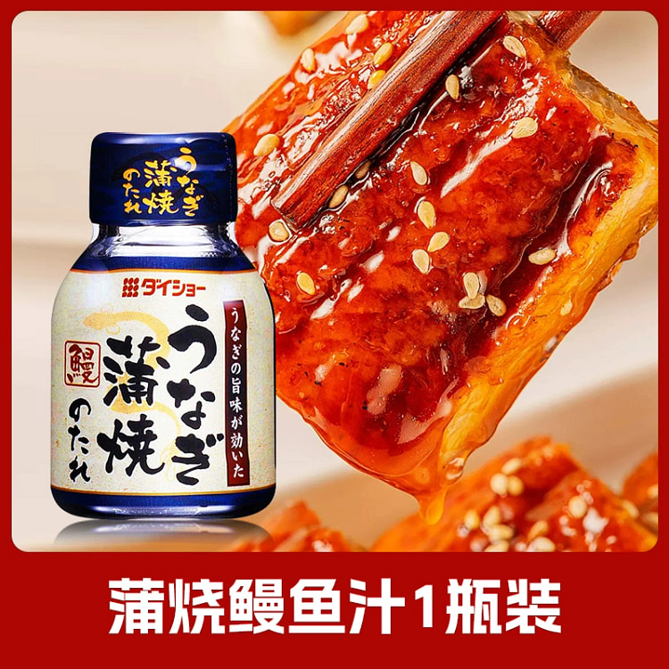 大逸昌日本进口鳗鱼蒲烧汁1瓶