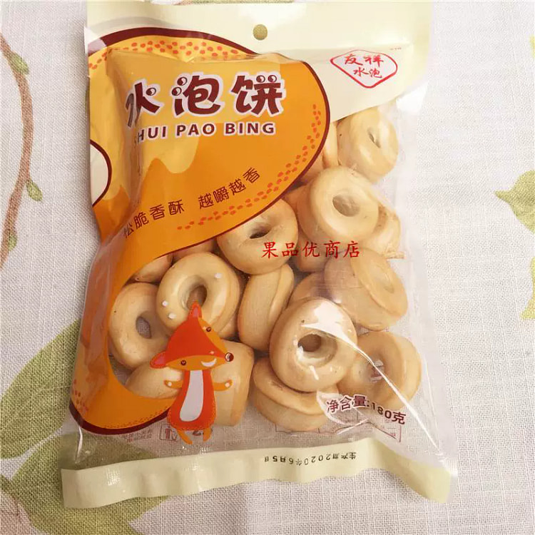 江门友祥水泡饼干